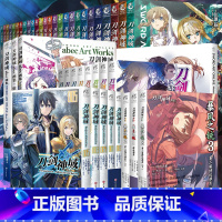 刀剑神域系列全套[共47册] [正版]任选共47册附赠品刀剑神域小说1-27册+进击篇1-8册+abce画集4册+外传3