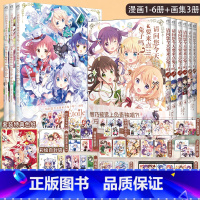 点兔画集+漫画[套装9册赠首刷] [正版]可任选套装赠首刷特典色纸+豪华赠品请问您今天要来点吗漫画1-6册+点兔