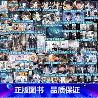 洄天1+2 豪华赠品 特典+印特签 [正版]洄天2任选豪华版+套装特典光栅卡+印特签 淮上著 破云同作者 全新科幻