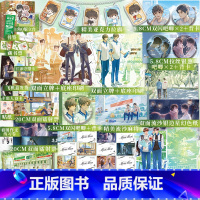 盛夏五周年刷边版 [正版]盛夏 双印特签刷边版全2册 木苏里著 校园青春原耽小说书排行榜晋江文学城某某小说实体书江添