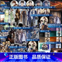 [豪华版]异兽迷城2 麒麟工会 [正版]豪华赠品版 异兽迷城2 麒麟工会小说实体书彭湃 新增番外青春文学酷威文化博文轩图