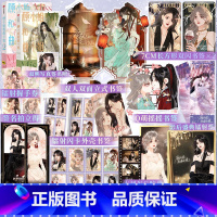 [正版]套装丰富周边顾小姐和曲小姐1印签+2 印签 吧晚之 著 鲸元社 C奈司 绘 欲言文化 琦琦 编 娱乐圈女性励志