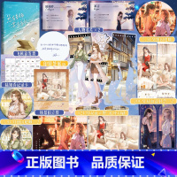 [正版]《总有老师要请家长》璟梧 新增番外过节 祁言×陆知乔 青春文学双女主小说实体书 博文轩图书专营店 千寻
