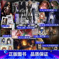 [正版]随机版本 玩家请就位·迷失 时微月上 无限流 惊悚 悬疑 推理 幻想未来 实体书 风炫