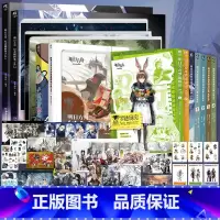 明日方舟画集7册+漫画8册[套装15册] [正版]可任选共15册防损+赠特典明日方舟罗德厨房+123罗德岛+漫画+设定集