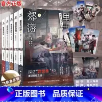 里世界郊游1-5 [正版]可任选附赠品里世界郊游1-2-3-4-5册全套 宫泽伊织世界尽头的海滨度假之夜里世界郊游小说异