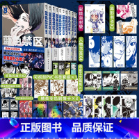 蓝色禁区漫画1-10册[套装] [正版] 套装10册防损包装+豪华赠品附赠蓝色禁区1-10册 蓝色监狱漫画书原作简中版