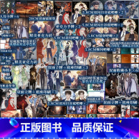 豪华版 异兽迷城1+2[套装] [正版] 套装2册豪华赠品版 异兽迷城1+2 小说实体书 彭湃著 青春文学酷威文化博文轩