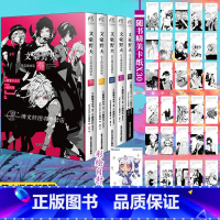 [正版] 套装5册赠首刷纸卡X30文豪野犬精选漫画集丽+花+凛+晓+奏 文豪野犬小说插画集画册日本漫画书动漫轻小说设定
