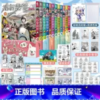 [正版]套装12册赠首刷特典光栅卡+卡组+透卡+杯垫+贴纸+便签贴摇曳露营1-11-12漫画全套Afro户外系动漫画书