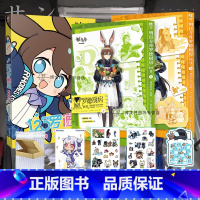 [正版]套装3册防损包装+特典贴纸+书签123罗德岛+明日方舟罗德厨房 回甘上下册明日方舟漫画插画美术设定集册源石记事