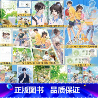 以你为名的夏天上册 [正版]印特签《以你为名的夏天.上》 任凭舟著 青春校园代表作 新增番外 青春文学言情小说实体书 博