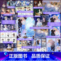 [正版]印特签首刷特典版 人鱼陷落4 麟潜著 新增出版番外 白楚年X兰波 双男主小说实体书 博文轩图书专营店 博集