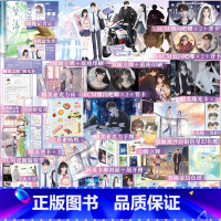 坠落1+2 完结篇 套装2册 [正版]必得印特签小概率掉落亲签 坠落1+2 坠落完结篇 全套 甜醋鱼 陆西骁周挽 告白