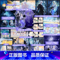 人鱼陷落5完结篇 [正版]人鱼陷落5完结篇 麟潜著 新增出版番外 白楚年X兰波 双男主小说实体书 博文轩图书 博集