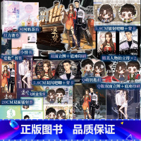 [正版]新版豪华赠品退烧小说实体书 全2册 舒虞著 新增3篇番外 青春文学言情小说想你磨牙作者酷威文化博文轩图书