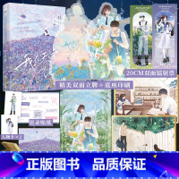 我在天堂说爱你 [正版]我在天堂说爱你 灵希 艾滋少年江俊夕×孤勇少女黎破晓 校园BE 青春文学首部艾滋病题材