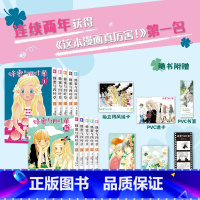 蜂蜜与四叶草1-10[全套10册] [正版] 可任选 共10册赠首刷特典蜂蜜与四叶草漫画1-10 羽海野千花青春治愈