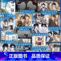 [正版]豪华版+印特签版入池4完结篇 骑鲸南去著 新增番外原名《不要在垃圾桶里捡男朋友》青春文学小说实体书酷威文化博文