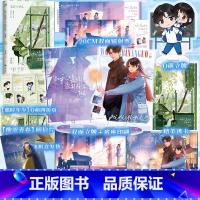 [正版]特签版 我只是难过不能陪你一起老 唐扶摇 Be美学以温暖开篇,以哽咽书写,以感慨收尾 BE言情文 纪念版 欣