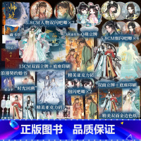 [正版]师妹1+2(印签随机掉落亲签) 归山玉 古言仙侠 原名《灭了天道后我成了死对头的师妹》