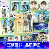 [正版]亲签掉落特签 严禁造谣 春意夏 娱乐圈嗑CP题材 万初空×祁迹 双男主 娱乐圈文 实体书 星文