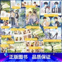 [正版]亲签捡漏随机掉落特签 就我机灵 小霄 (《就你机灵》完结篇) 网络原名《百万up学神天天演我》 窦晟VS谢澜