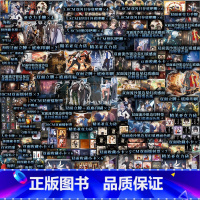 异兽迷城1-7[套装7册] [正版]套装7册 异兽迷城1+2+3+4+5+6+7 小说实体书彭湃新增番外青春文学酷威文化