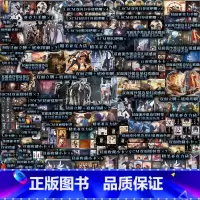 异兽迷城1-7[套装7册] [正版]套装7册 异兽迷城1+2+3+4+5+6+7 小说实体书彭湃新增番外青春文学酷威文化