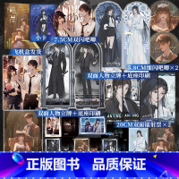 [正版]全新赠品返场暗星 卿浅著 网络原名:真千金她是全能大佬 嬴子衿×傅昀深 前世今生幻想青春多马甲大女主爽文实体书