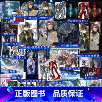 我要上学套装(全三册) [正版]套装共3册我要上学1+2+3 小说实体书 红刺北 原名:砸锅卖铁去上学 博文轩图书专营店