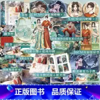 攻玉3 [正版]攻玉3完结篇(上、下册)凝陇 悬疑架空唐朝捉妖文