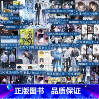 校园公约1+2 迷局 [正版]任选捡漏特签+刷边版后为印特签不刷边版 校园公约•迷局 榆鱼 原:我又弄崩了校园怪谈 校园