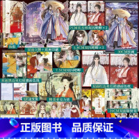 [正版]印特签版+豪华定制赠品与君同小说 上册 发达的泪腺 宠妃的演技大赏青春文学古风言情实体书博文轩图书千十文化