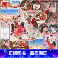 [正版]特签版捡漏+豪华赠品诱摘野玫瑰 一剪月著 原名宝贝乖再不复合亲哭你 青春文学言情小说实体书酷威文化博文轩图书