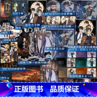 异兽迷城2 麒麟工会 [正版]定制赠品 异兽迷城2 麒麟工会小说实体书 彭湃著 新增番外 青春文学酷威文化博文轩图书