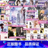 难哄1+2(新版) [正版]新版难哄 1+2(全2册)套装 小说实体书 高人气作家竹已温柔治愈口碑代表作 偷偷藏不住姊妹