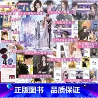 难哄1+2(新版) [正版]新版难哄 1+2(全2册)套装 小说实体书 高人气作家竹已温柔治愈口碑代表作 偷偷藏不住姊妹