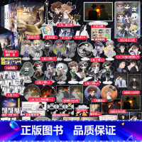 [正版] 套装9册 随机特签必得印签绘版 子夜十1-5+子夜鸮1-4全套小说实体书颜凉雨无限流青春文学大雾知音漫客