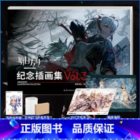 [正版]赠特典双层包装+PVC文件夹+精美海报明日方舟纪念插画集.Vol.3 明日方舟美术设定集第3册弹画册动漫画书