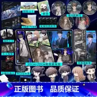 [正版]全知读者视角专享赠品版小说简体中文 sing N song 韩国国民小说 末世悬疑无限流 博文轩图书专营店