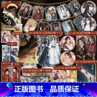 [正版]必得亲签随机掉落特签 停云.完结篇 刘狗花 网络原名《残疾战神嫁我为妾后》 藏锋敛芒纨绔王爷X阶下之囚