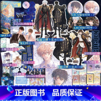 营业悖论 [正版]豪华赠品 营业悖论 小说 稚楚 在我只喜欢你的人设后又一新作青春文学新书实体书 博文轩图书店