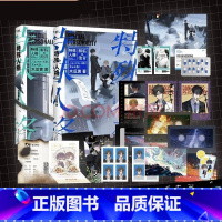 特殊人格 套装(上册+下册) [正版]全2册 套装特殊人格1+2.(全2册) 小说木瓜黄 原危险人格 新增番外 青春文学