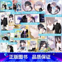 偏偏宠爱 漫画.2 [正版]专属店周 偏偏宠爱 漫画卷二 藤萝为枝成名代表作衍生漫画实体书 人气漫画家胡桃倾力绘制 江忍