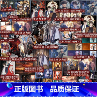 异兽迷城1+2[套装] [正版] 套装2册定制赠品异兽迷城1+2 小说实体书 彭湃著 新增番外 青春文学酷威文化博文轩图