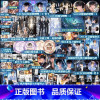 洄天1+2 套装 [正版]洄天1+2 第二册特典光栅卡+印特签 第一册印特签版套装 淮上著 全新科幻悬疑力作 青春小说实