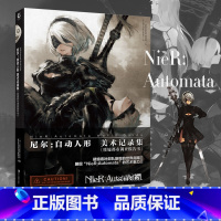 [正版] 尼尔自动人形美术记录集 废墟都市调查报告书中文版插画集画册尼尔机械纪元设定集ps4游戏steam艺术动漫2B