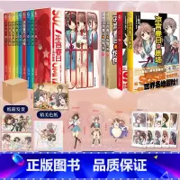 凉宫春日系列小说[套装13册] [正版] 共13册防损包装盒装版+豪华赠品凉宫春日的剧场 凉宫春日系列小说全套 直观忧郁