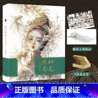 [正版] 赠大海报X2+飞机盒包装 时花照影古戈力线稿填色集古戈力绘个人插画集画册作品集间花寻影扫花寻径作者知音漫客